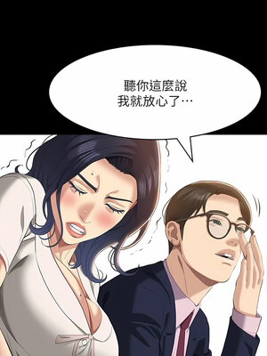 [EOLKKI & 六月 & 月九千] 万能履历表 1-121 END_2087