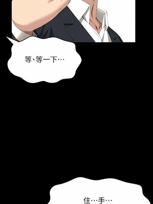 [EOLKKI & 六月 & 月九千] 万能履历表 1-121 END_2098