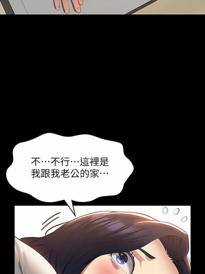 [EOLKKI & 六月 & 月九千] 万能履历表 1-121 END_2101