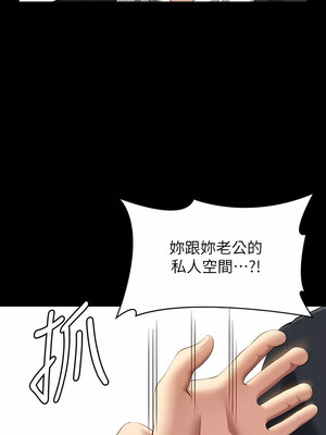 [EOLKKI & 六月 & 月九千] 万能履历表 1-121 END_2106