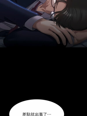 [EOLKKI & 六月 & 月九千] 万能履历表 1-121 END_2125