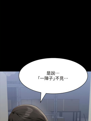 [EOLKKI & 六月 & 月九千] 万能履历表 1-121 END_2160