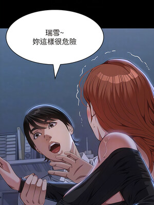 [EOLKKI & 六月 & 月九千] 万能履历表 1-121 END_2165