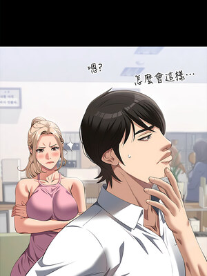 [EOLKKI & 六月 & 月九千] 万能履历表 1-121 END_2185