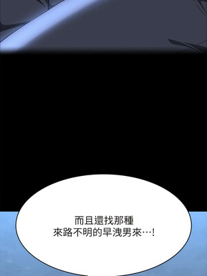 [EOLKKI & 六月 & 月九千] 万能履历表 1-121 END_2202