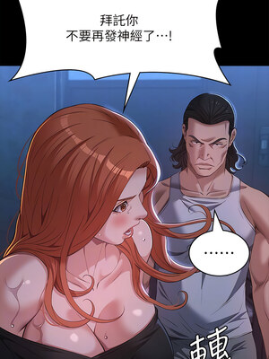 [EOLKKI & 六月 & 月九千] 万能履历表 1-121 END_2203