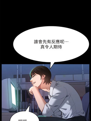 [EOLKKI & 六月 & 月九千] 万能履历表 1-121 END_2204