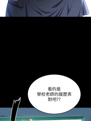 [EOLKKI & 六月 & 月九千] 万能履历表 1-121 END_2205