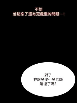 [EOLKKI & 六月 & 月九千] 万能履历表 1-121 END_2213