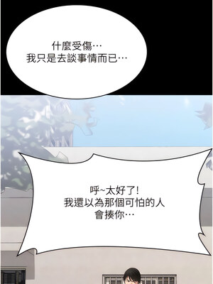 [EOLKKI & 六月 & 月九千] 万能履历表 1-121 END_2217