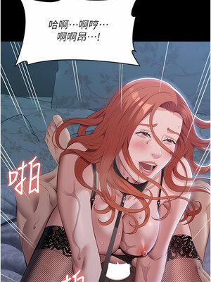 [EOLKKI & 六月 & 月九千] 万能履历表 1-121 END_2258