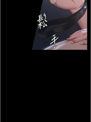 [EOLKKI & 六月 & 月九千] 万能履历表 1-121 END_2259