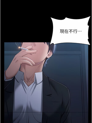 [EOLKKI & 六月 & 月九千] 万能履历表 1-121 END_2263