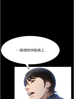 [EOLKKI & 六月 & 月九千] 万能履历表 1-121 END_2268