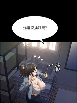 [EOLKKI & 六月 & 月九千] 万能履历表 1-121 END_2271