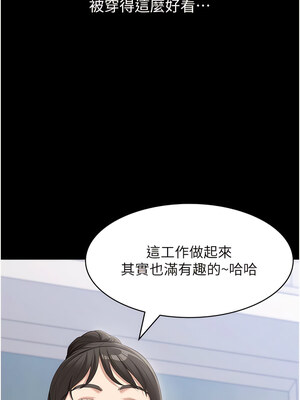 [EOLKKI & 六月 & 月九千] 万能履历表 1-121 END_2272