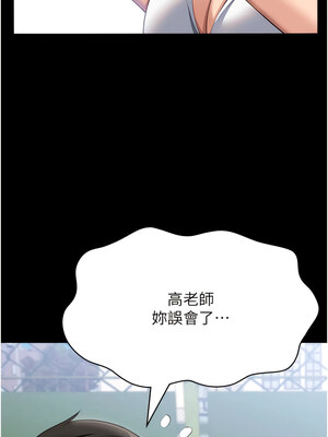 [EOLKKI & 六月 & 月九千] 万能履历表 1-121 END_2278