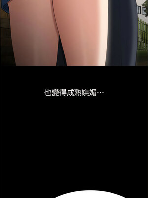 [EOLKKI & 六月 & 月九千] 万能履历表 1-121 END_2284