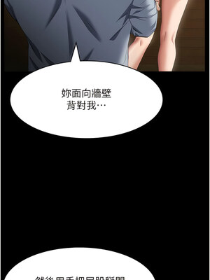 [EOLKKI & 六月 & 月九千] 万能履历表 1-121 END_2287