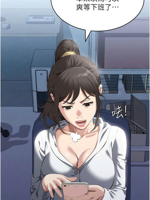 [EOLKKI & 六月 & 月九千] 万能履历表 1-121 END_2296