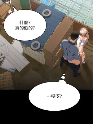 [EOLKKI & 六月 & 月九千] 万能履历表 1-121 END_2300