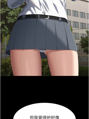 [EOLKKI & 六月 & 月九千] 万能履历表 1-121 END_2303