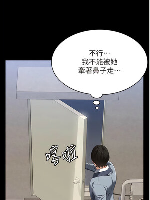 [EOLKKI & 六月 & 月九千] 万能履历表 1-121 END_2312