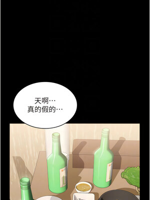 [EOLKKI & 六月 & 月九千] 万能履历表 1-121 END_2316