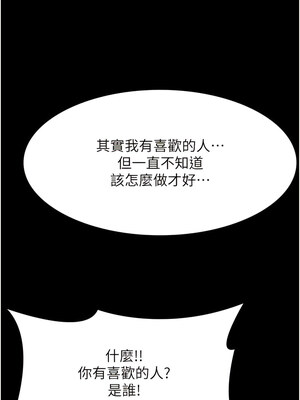 [EOLKKI & 六月 & 月九千] 万能履历表 1-121 END_2317