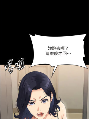 [EOLKKI & 六月 & 月九千] 万能履历表 1-121 END_2324