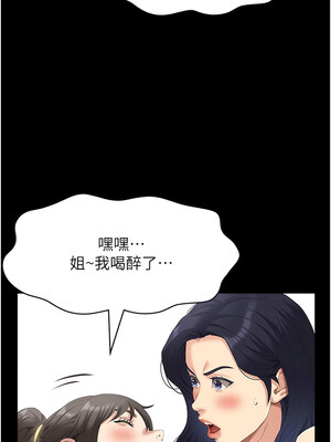 [EOLKKI & 六月 & 月九千] 万能履历表 1-121 END_2325