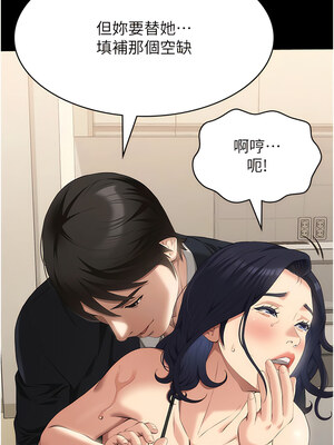 [EOLKKI & 六月 & 月九千] 万能履历表 1-121 END_2329