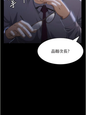 [EOLKKI & 六月 & 月九千] 万能履历表 1-121 END_2330