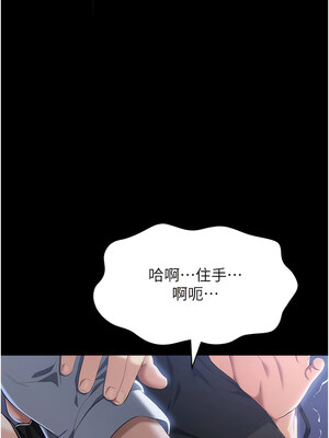 [EOLKKI & 六月 & 月九千] 万能履历表 1-121 END_2333