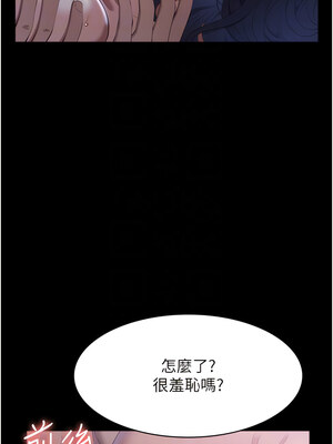 [EOLKKI & 六月 & 月九千] 万能履历表 1-121 END_2340