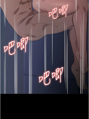 [EOLKKI & 六月 & 月九千] 万能履历表 1-121 END_2342