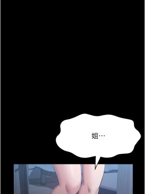 [EOLKKI & 六月 & 月九千] 万能履历表 1-121 END_2343