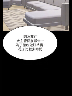 [EOLKKI & 六月 & 月九千] 万能履历表 1-121 END_2355