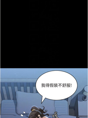 [EOLKKI & 六月 & 月九千] 万能履历表 1-121 END_2368