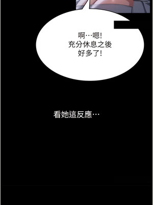 [EOLKKI & 六月 & 月九千] 万能履历表 1-121 END_2370