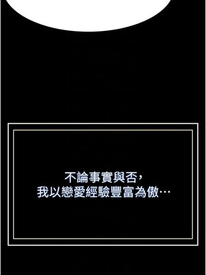 [EOLKKI & 六月 & 月九千] 万能履历表 1-121 END_2374