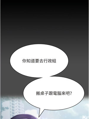 [EOLKKI & 六月 & 月九千] 万能履历表 1-121 END_2382