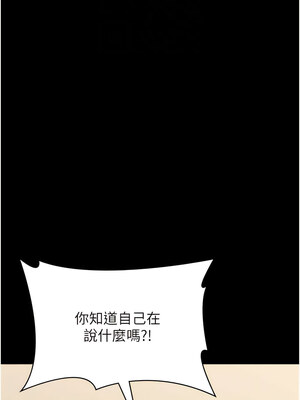 [EOLKKI & 六月 & 月九千] 万能履历表 1-121 END_2385