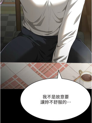 [EOLKKI & 六月 & 月九千] 万能履历表 1-121 END_2386