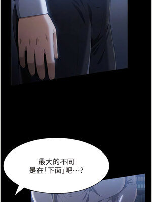 [EOLKKI & 六月 & 月九千] 万能履历表 1-121 END_2389