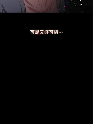 [EOLKKI & 六月 & 月九千] 万能履历表 1-121 END_2390