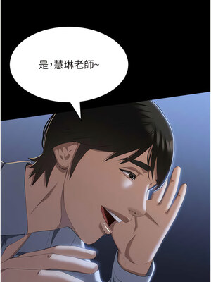 [EOLKKI & 六月 & 月九千] 万能履历表 1-121 END_2394