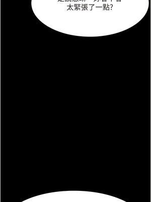 [EOLKKI & 六月 & 月九千] 万能履历表 1-121 END_2395