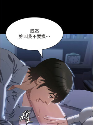 [EOLKKI & 六月 & 月九千] 万能履历表 1-121 END_2396