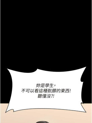 [EOLKKI & 六月 & 月九千] 万能履历表 1-121 END_2399